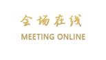 汕尾海景假日酒店
